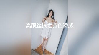 【新片速遞】《顶流✅重磅✅资源》明星气质PANS极品反差御姐【小青】诱人私拍女仆装透视黑丝鲍鱼一清二楚与摄影师的对话太骚了[3940M/MP4/09:24]