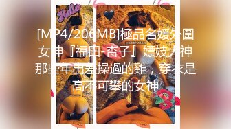 ✿御姐女神✿极品风骚御姐女神〖狐不妖〗最新全系列预览合集尤物气质反差婊高冷女神私下如此反差