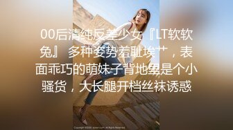 另类、怪异、顶级设计摄影大师【卒子】不一样的情色女体艺术SM调教教学讲述感受，塞跳蛋逛超市下面麻的走不了路