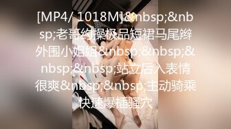 [MP4]STP27364 女神姐妹花【无敌兔兔】双女一起自慰&nbsp;&nbsp;互揉奶子假屌插穴&nbsp;&nbsp;性感红色吊带丝袜 跳蛋震穴玩的很嗨 VIP0600