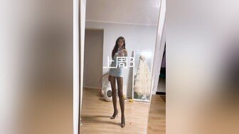 星空传媒 XK-8158 草莓口味的巨乳女房东-懂悦悦