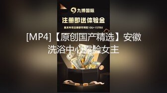 玩弄昏睡中小少妇【花少PUA泡良达人】拔掉裤子狂舔鲍鱼，强悍舌功攻势下娇喘阵阵，闺房私密下玉体横陈必须插入