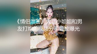 反差曝光小骚逼苗条身材极尽诱惑