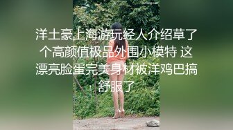 鄂尔多斯小美女