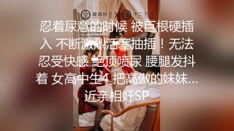 【Miya-baby】神仙姐姐，这个化妆太精致，近距离自慰，喷水了，爽得抽搐，多种风格来回切换，尤物 (1)