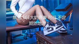 网红脸女神【周周不是鱼】极品身材模特下海~大美女~美 ~~超清，极品女神 (1)