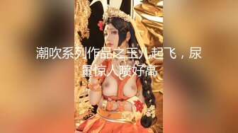 -火爆全网ED Mosaic 潮吹女神巨乳研儿补习班老师小鱼 2女对4男6P大混战 (1)