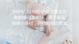 为了男友的前程被男友上司强暴了