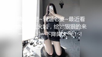 翻车王伟哥足疗洗浴会所撩妹3600块搞定个颜值非常不错的年轻小美女故意无套内射