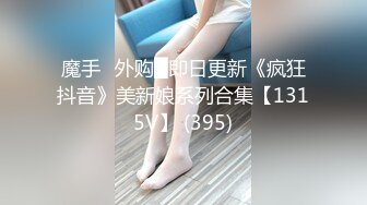 【新速片遞】《极品小女神☀️唯美性爱》几十万粉OnlyFans清纯萝莉网红嫩妹【蒸包】订阅福利~丰满双峰白皙粉嫩无毛啪啪口爆撸点满满[1220M/MP4/28:30]