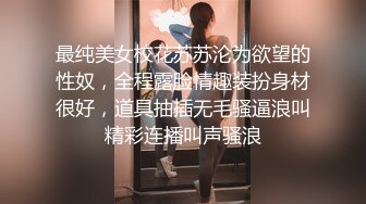 【新片速遞】&nbsp;&nbsp;双马尾情趣装全程露脸的顶尖尤物镜头前的诱惑，小乳夹嘴里叼着大骨头，逼里塞着跳蛋叫爸爸，摇着屁股发骚[1020MB/MP4/01:19:29]