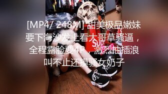 [MP4]上门操少妇&nbsp;&nbsp;舔屌吸吮硬了直接开操&nbsp;&nbsp;拉着手正入抽插猛操 侧入撞击摸奶子少妇爽了