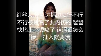 养生馆女性私密spa男技师给珍珠手链的漂亮少妇推油按摩二指禅搞到少妇高潮出了很多少水淫叫