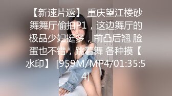 【新片速遞】自拍 高中小女友吃棒棒 稚嫩的脸蛋 粉嫩的娇乳 拙劣的口技 偶然还要指导一下 但看着就是香 [111MB/MP4/01:54]