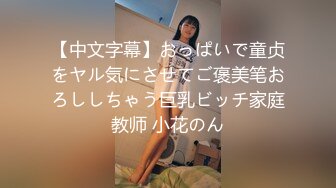 STP18505 【今日推荐】最新果冻传媒AV剧情新作-制服JK女约拍被摄影师和朋友用媚药各种玩弄 激情3P轮操