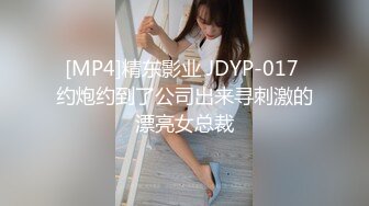 【MP4/HD】用镊子拔毛自慰！振动棒洞口磨蹭，低低呻吟表情享受，翘起屁股怼镜头