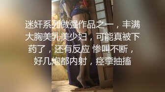 ❤️露脸才是王道❤️极品身材漂亮拜金大学生美眉被金主包养，找来朋友一起大玩3P，多种情趣上下开攻内射纯纯反差婊