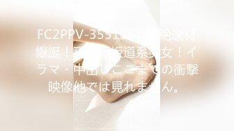 [MP4/ 244M] 顶级女王莉莉丝s - 前高是我的绝活 ~ 需要很有技巧。一边操你一边言语羞辱你