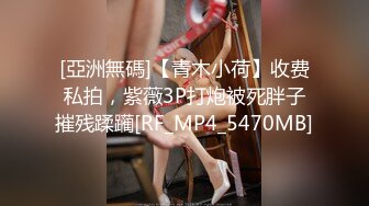 骚御姐【娜娜】翘起美臀被炮友后入，不得行无法满足