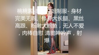 [MP4/341MB]2022-10-3【无情的屌】第二场外围美女，爆乳翘起身材超棒，翘起屁股后入