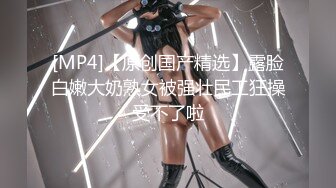 国产AV 天美传媒 TM0121 教师节企划 胁迫色女教师 张雅婷