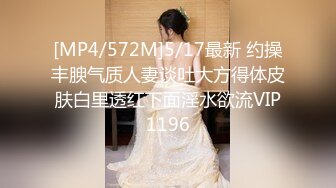 【新片速遞】 小蕾丝大骚逼、这浅浅的颜色内裤爱死了，操起来异常爽舒服！[41M/MP4/01:09]