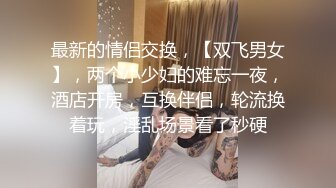 追求刺激