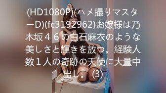 成都后入00年母狗