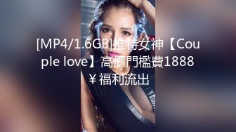 STP26895 爆炸身材九头身尤物！170CM顶级美腿！黑丝高跟鞋站立抗腿抽插！大肥臀骑乘位，抱起来爆插骚穴