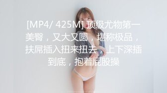 极品身材A4腰女神【Con研】激情3P 超骚女各种姿势啪啪 嘴里吃一个下面插一个太骚了