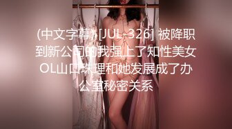 【新片速遞】 小伙扶着极品女友黑丝大长腿快速抽送❤️各种姿势啪啪打桩机一样超猛[614M/MP4/27:26]