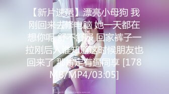 [MP4/388MB]蜜桃影像傳媒 PME270 強欲SM女王狂騎小狼狗 用皮鞭調教著小狼狗猛操騷逼 米歐