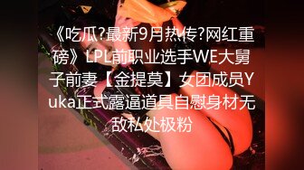 TM0049 沈娜娜 情色隔离室 男同事的复仇，在我面前爆插女上司（下） 天美传媒