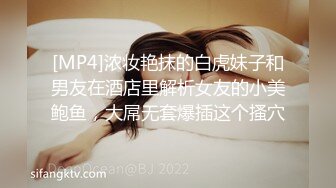 3P玩母狗，同时与哥们情人他们视频做爱，太TM刺激了