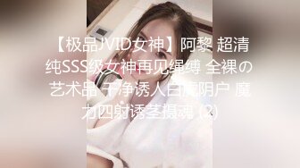 上门服务的小少妇,包臀裙黑丝按摩泡澡,骑脸口交抽插猛操