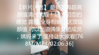 《极品泄密☀️无水首发》露脸才是王道！抖音、推特人气网红模特儿【许美仁】私拍全集，被金主又抠又肏，吃鸡的样子极度反差 (2)