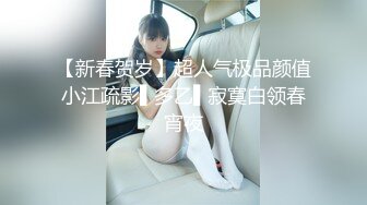 单位女同事老公出差约我上她家玩制服诱惑和情趣内衣