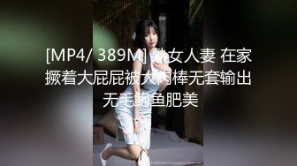 [MP4]STP26429 【大奶肥臀极品御姐掉掉??乳夹铁链束缚内置高频震动蛋强制高潮白浆泛滥欲仙欲死】 VIP0600