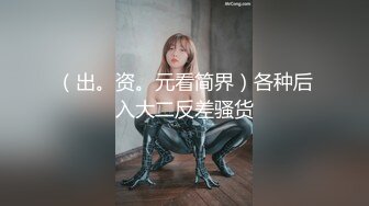 【黄先生之今晚硬邦邦】清纯苗条外围美女，红裤衩老黄火力全开，抠舔狂干激情四射，进门到离开完整版，高清源码录制【水印】