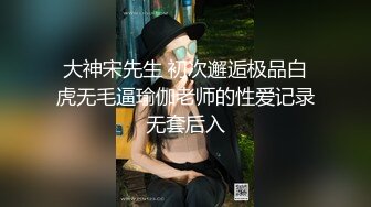 良家妇女洗脚大姐被伟哥金线打动