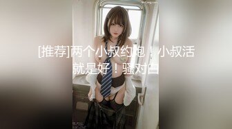 Al&mdash;唐嫣空姐制服