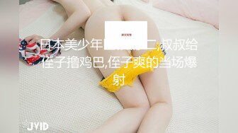 [MP4]STP31176 国产AV 爱神传媒 EMA011 AV女经纪人替补下海 唐雨菲 VIP0600