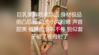 [MP4/ 489M] 酒店约操美女同事穿上情趣黑丝射了她满满的一屄完美露脸