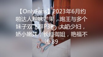 起点传媒 性视界传媒 XSJKY067 性感家教老师