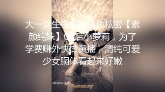 【小宝寻花】2800约操极品JK小萝莉，粉嫩美乳翘臀苗条可人，舌吻啪啪好似热恋情侣激情无限