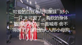 【AI巨星性体验】让女神下海不是梦之国民女神『范冰水』黑丝女友沙发怼着爆操内射 高质量AI 高清1080P原版