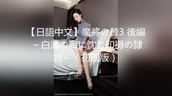 私人订制 性感女神 杨晨晨 黑色短款旗袍服饰 性感迷人的丰腴身材 女神姿态摄人心魄[88P/765M]