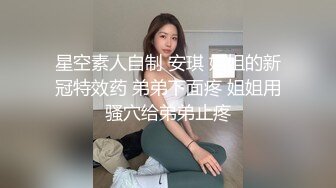 一边操嫂子一边要她说喜欢给哥哥戴绿帽子-丝袜