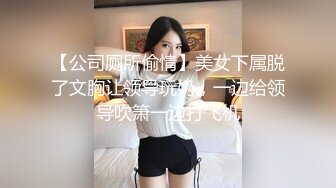 ✿性感女秘书✿喝醉酒的秘书诱惑老板 性感黑丝情趣 完美比例身材 可以怀疑老板人品 不能不服老板眼光 简直太极品