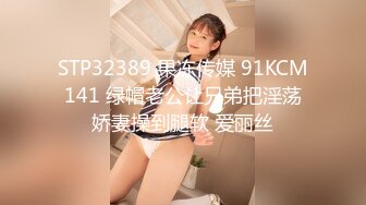 [HD/1.1G] 2024-06-09 CG-3 51吃瓜 重生之我不是舔狗 大結局 胖貓譚竹真實事件改編